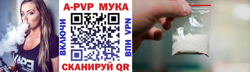 наркотики  KRAKEN ТОР  А ПВП мука  Щигры 