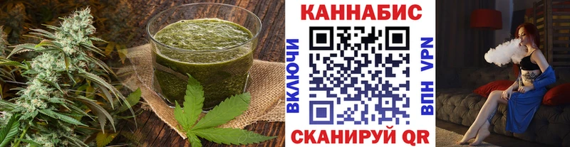 Печенье с ТГК марихуана Щигры