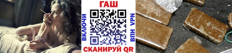 как найти наркотики  Щигры  ГАШИШ 40% ТГК 