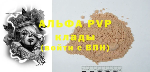 а пвп мука Алзамай