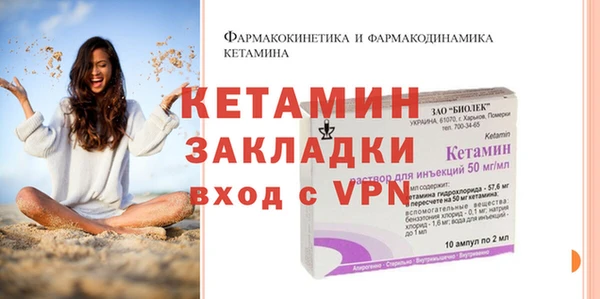 прущие грибы Осташков