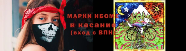 альфа пвп VHQ Алексеевка