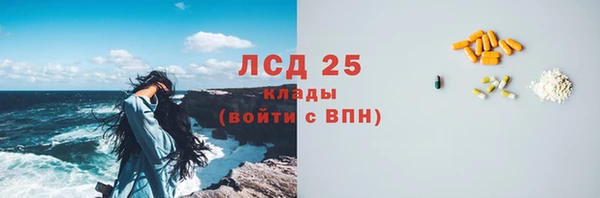 альфа пвп VHQ Алексеевка