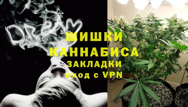 альфа пвп VHQ Алексеевка