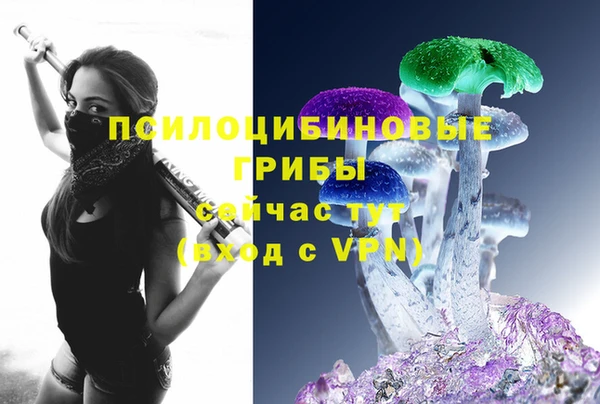 альфа пвп VHQ Алексеевка