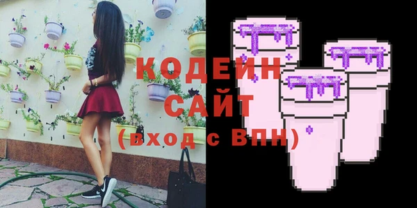 альфа пвп VHQ Алексеевка