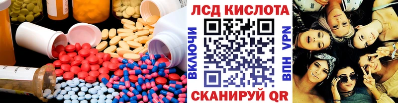 ЛСД экстази ecstasy  Щигры 