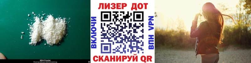 LSD-25 экстази ecstasy Щигры