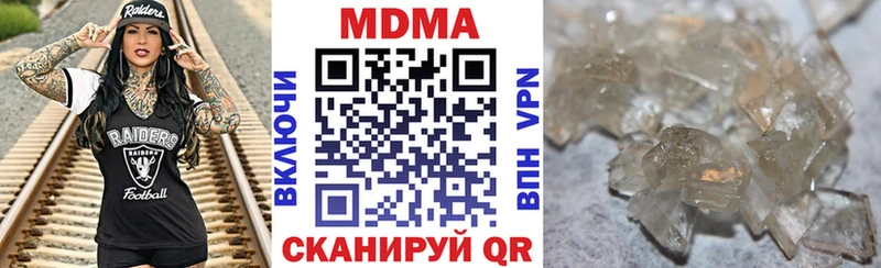 МДМА Molly Щигры