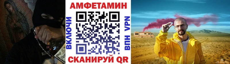 МЕТАМФЕТАМИН витя  Щигры 